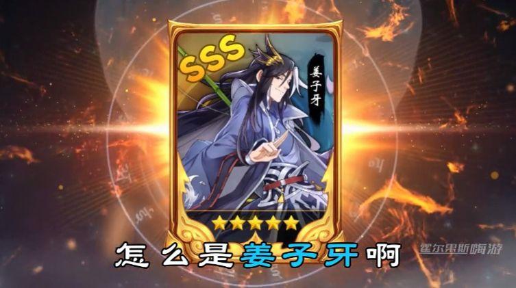暴走天宫游戏安卓官方版截图2