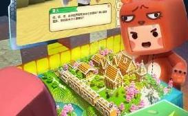 迷你世界0.34.5.0版本官方最新下载版图片1