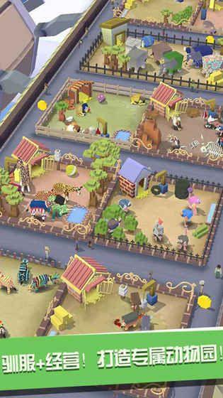 疯狂动物园2.2.4版金币下载图片1