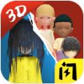 躺平发育王者3D加强版下载