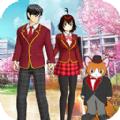 樱花学校浪漫之夜游戏安卓手机版