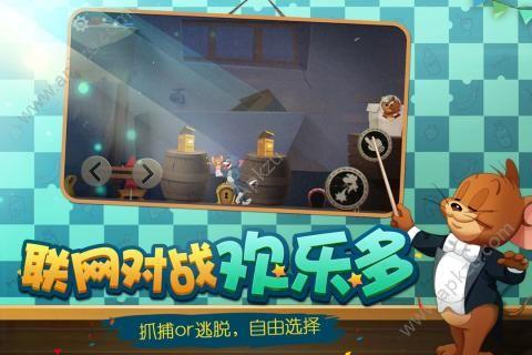  猫和老鼠2021中文字版截图1