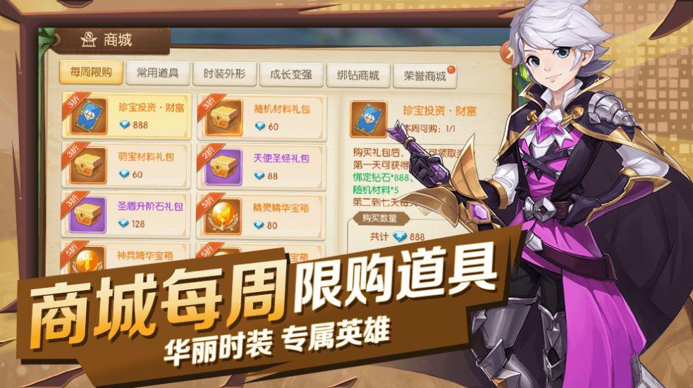 猎魔远征之神域手游官方最新版截图1