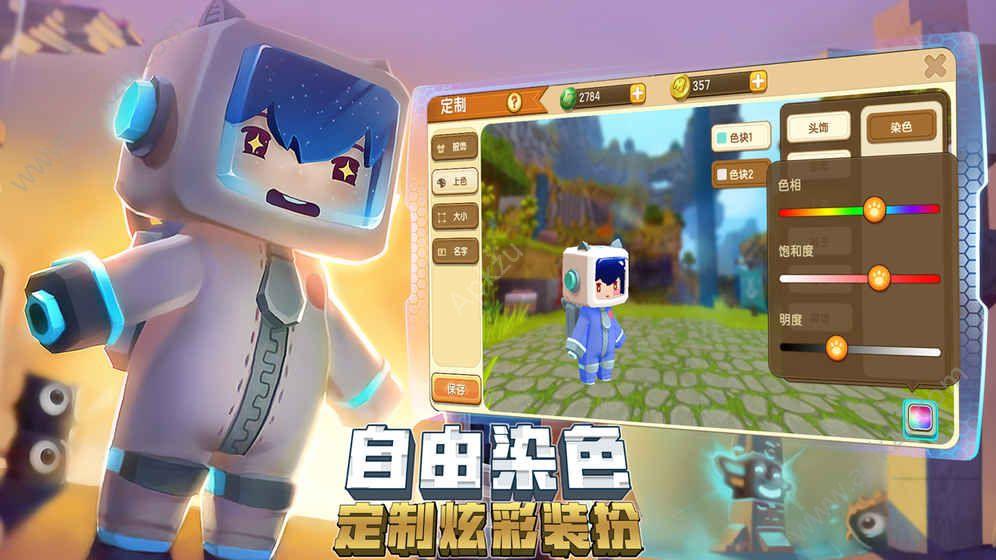 迷你世界0.28.2九游最新正式版下载截图0