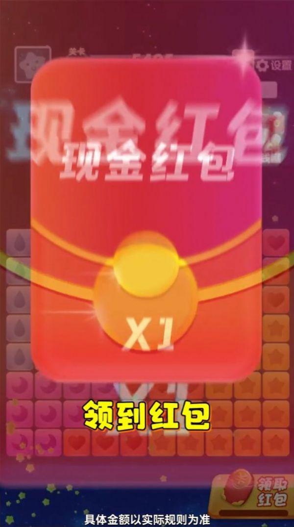 虎年消消乐游戏安卓最新版截图2
