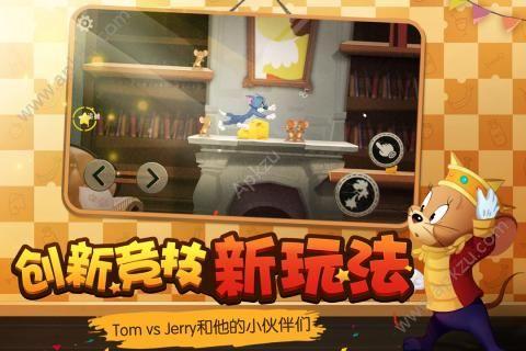  猫和老鼠2021中文字版截图0