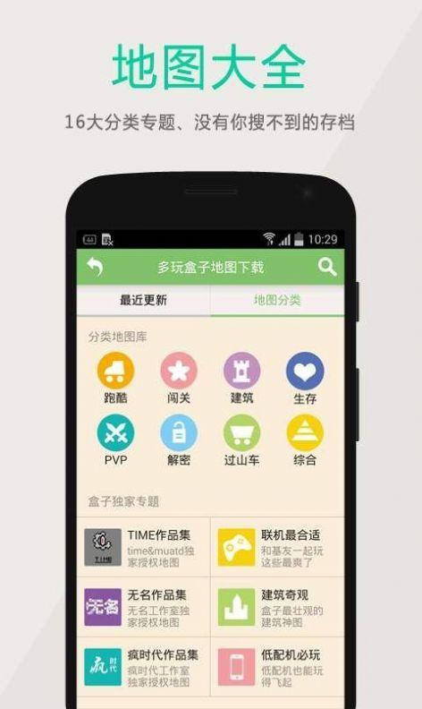 黑侠游戏安卓安卓版下载截图1