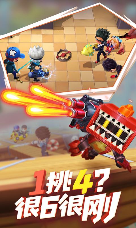 逃跑吧少年7.4.1金币钻石安卓版截图3