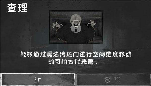 恐怖之眼换脸版本下载最新版截图0