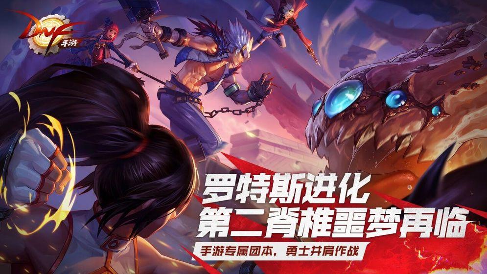 dnf计算器colg模拟器官方最新版截图3
