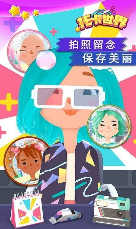 托卡世界发廊沙龙安卓官方版游戏截图3