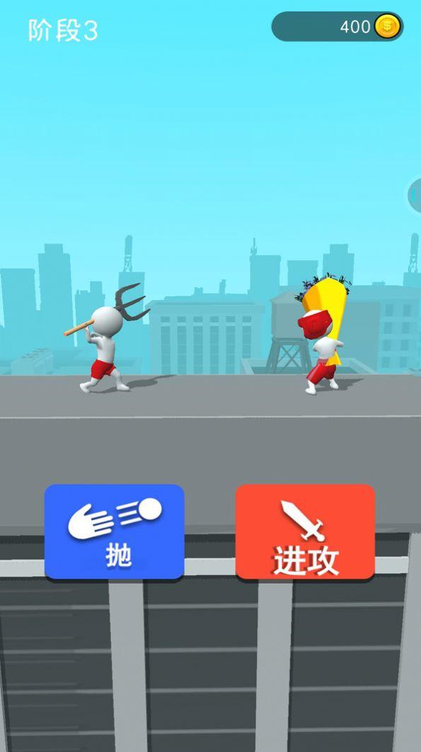 画个武器战斗游戏安卓手机版截图2