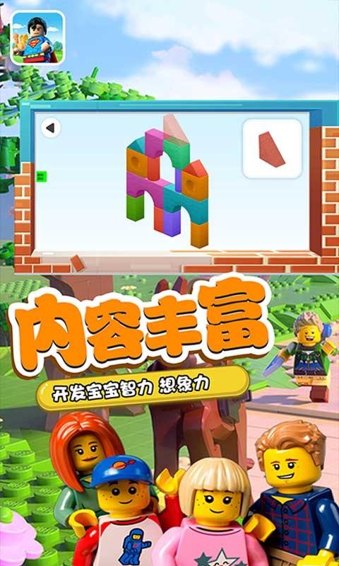 我的高乐我做主游戏安卓手机版截图1
