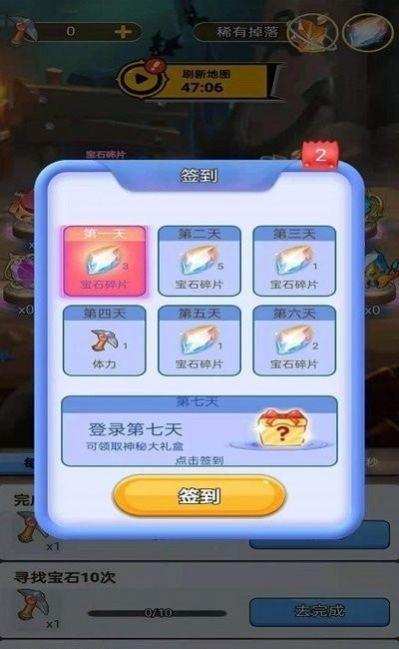 等等灯灯灯免费领皮肤app官方版截图1