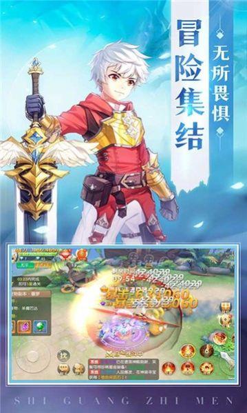  龙之契约精灵之镜官方版截图1