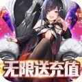次元星河联盟手游官方正版