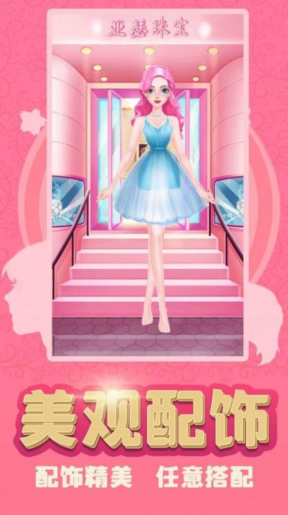  换装少女公主游戏截图0