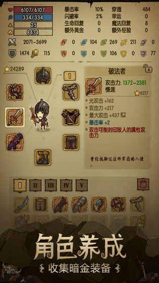贪婪洞窟1.9.1钻石安卓版下载图片1
