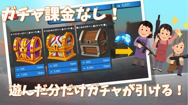 超携带战斗安卓中文版截图3