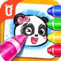宝宝小画板宝宝巴士游戏下载