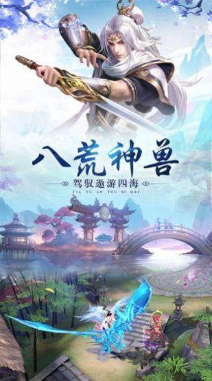 回梦江湖手游官方正版截图1