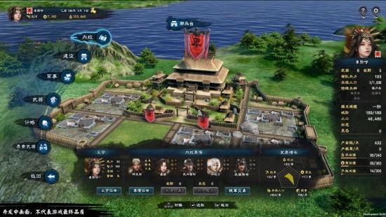 三国群英传8 2.0版本官方最新版截图0