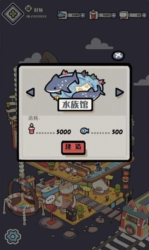 猫汤物语游戏安卓官方版截图2