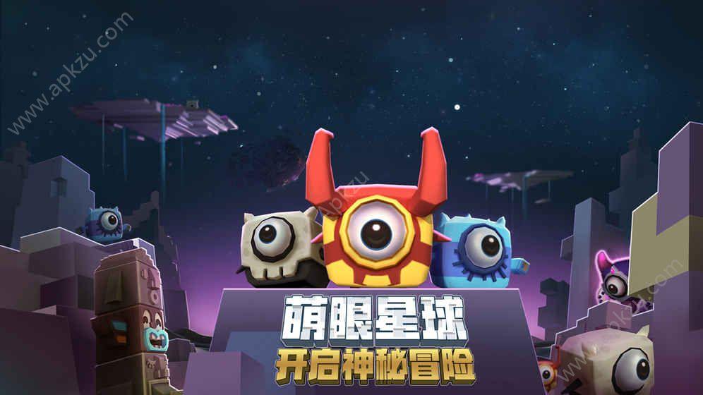 迷你世界0.28.2九游最新正式版下载截图3