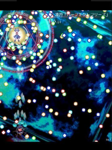 东方魔导录安卓汉化版游戏截图1