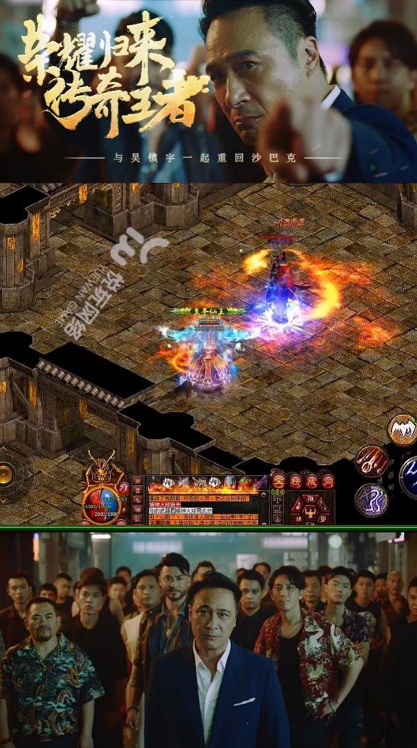  靓坤变态版手游截图0