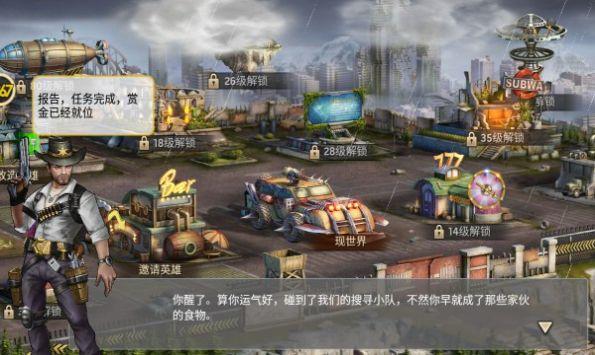 釜山行终章红包最新版截图2