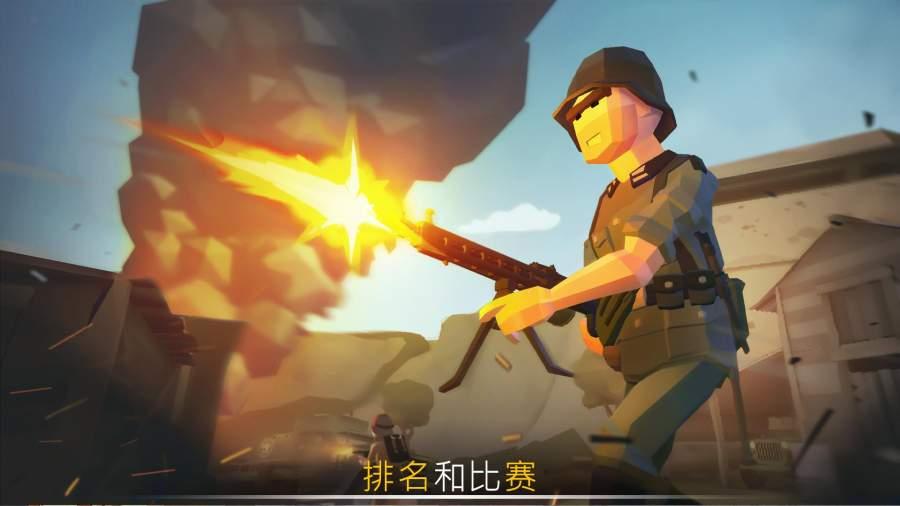 战争行动二战游戏官方版截图1