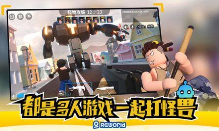  重启世界编辑器创作游戏截图2