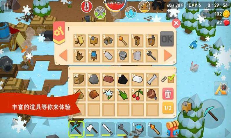  方块家园游戏截图1