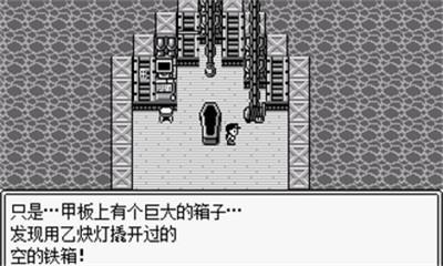 JOJO的奇妙冒险第七位替身使者最新安卓版下载截图0
