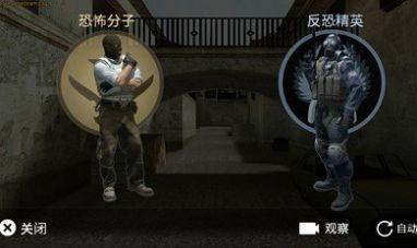 万宁csgo安卓手机版游戏截图3