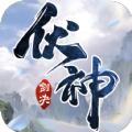 逍遥游之伏神剑决手游官方最新版