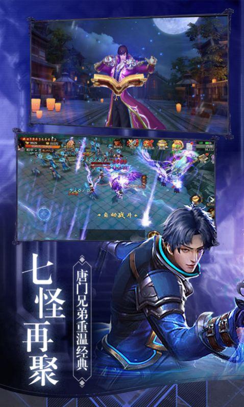 一恋永恒微信游戏最新版截图0