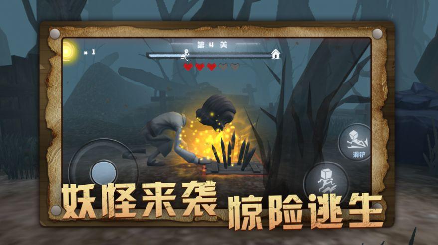 逃离无尽的噩梦游戏安卓手机版截图2
