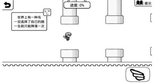  不正常的大冒险游戏安卓版下载  3.7.5截图1