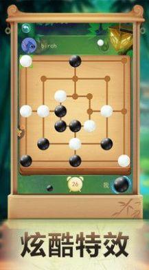 九子棋安卓官方版游戏截图0