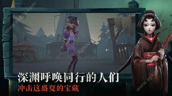 第五人格语音包app下载截图2