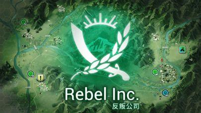 反叛公司完整汉化中文安卓版下载图片3