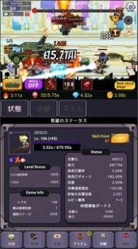 魔物退治会社游戏官方安卓版截图0
