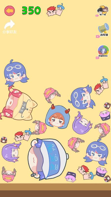  合成老阿阳4.0官方版截图0