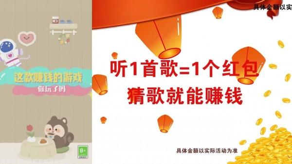  哥哥快跑红包版截图2
