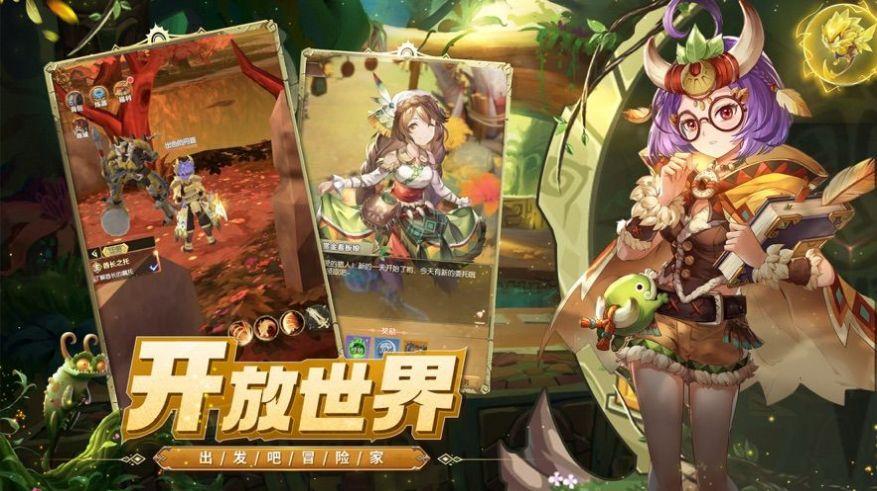 狩猎召唤手游官方正版截图0