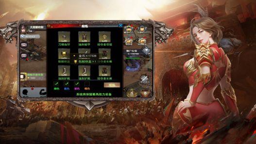  热血大魔神手游截图0