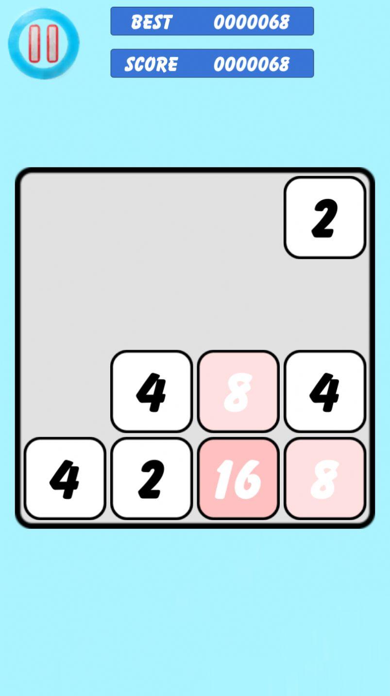 有趣的2048安卓官方版游戏截图1