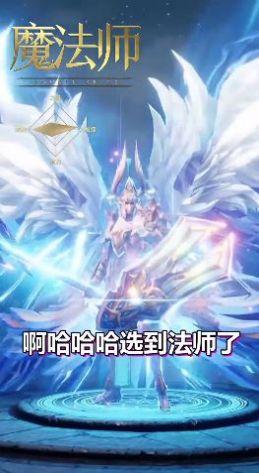 毁灭领主最新官方版游戏截图0